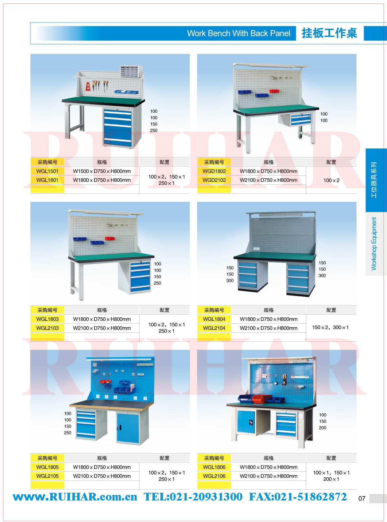 重型工作臺(tái) 鉗工工作臺(tái) 防靜電工作臺(tái)